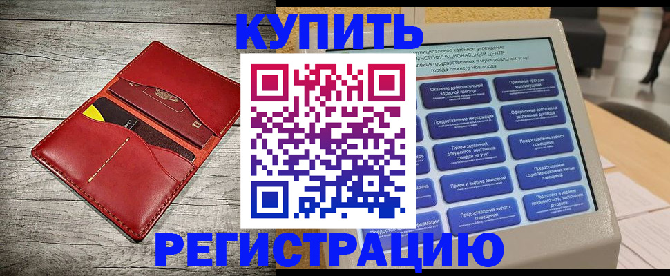 форма 3 в Судаке